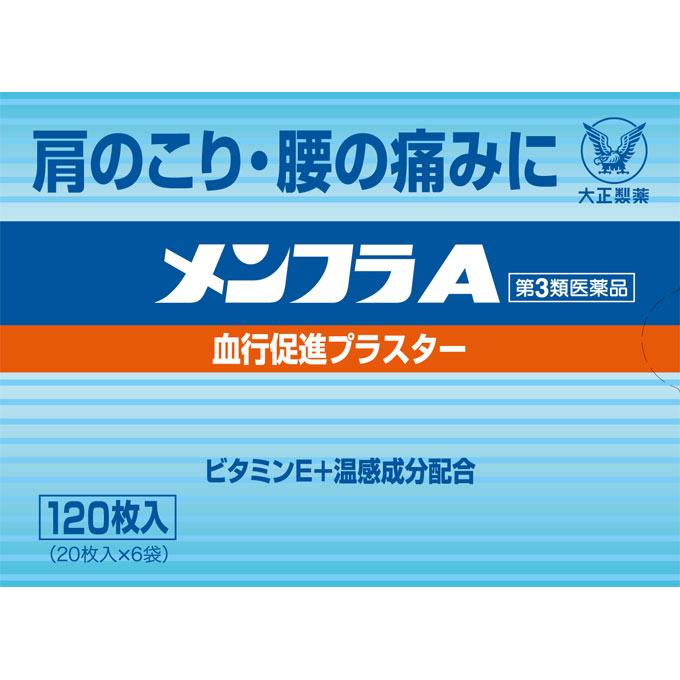 

Taisho Menfura A 120 sheets Plasta (Warming) Paste Efficacy: Stiff shoulders, lower back pain, muscle pain, muscle fatigue, joint pain, bruises, sprai 1