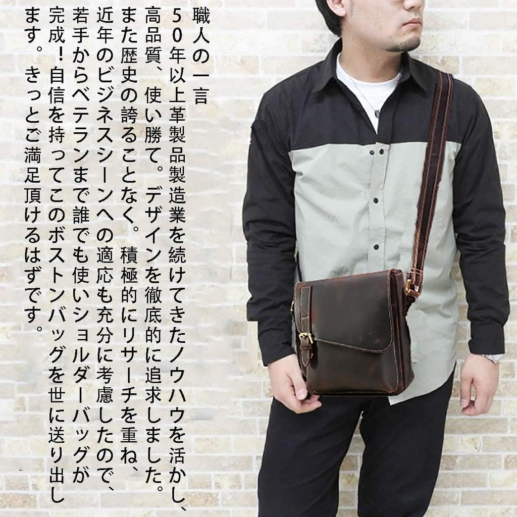 Echtes Leder Schulter Umhängetasche Messenger Pendeln zu Growing Leder Weinrot [Masa Kawa] Tasche, Herrenleder, Tasche, Tasche, Schule, Reise, Tasche,