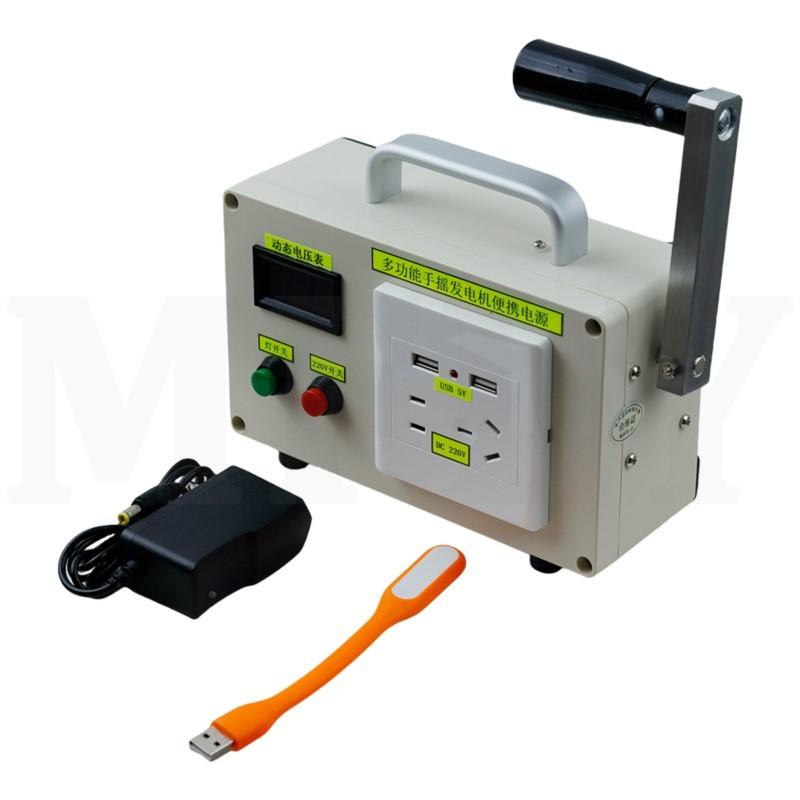 Portable Hand Crank Generator 220V/12V/5V Manual Generator Mobile Phone Charging Treasure 30W Outdoor Emergency Power Supply