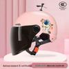 Adjustable 3C Electric Bike Helmet: Lightweight, Cute Design for Men & Women, All-Season Sun Protection