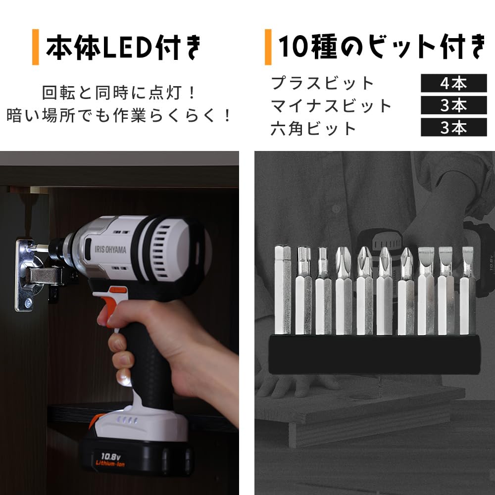 IRIS OHYAMA JIDBL130 Akumulátorový rázový utahovák s 80 Nm Snadné použití pro vrtání a šroubování silných materiálů Běžný 10,8V [Odolný model] Dobíjecí,