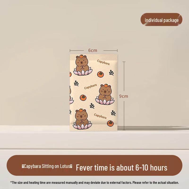 Cartoon Winter Hand Warmers