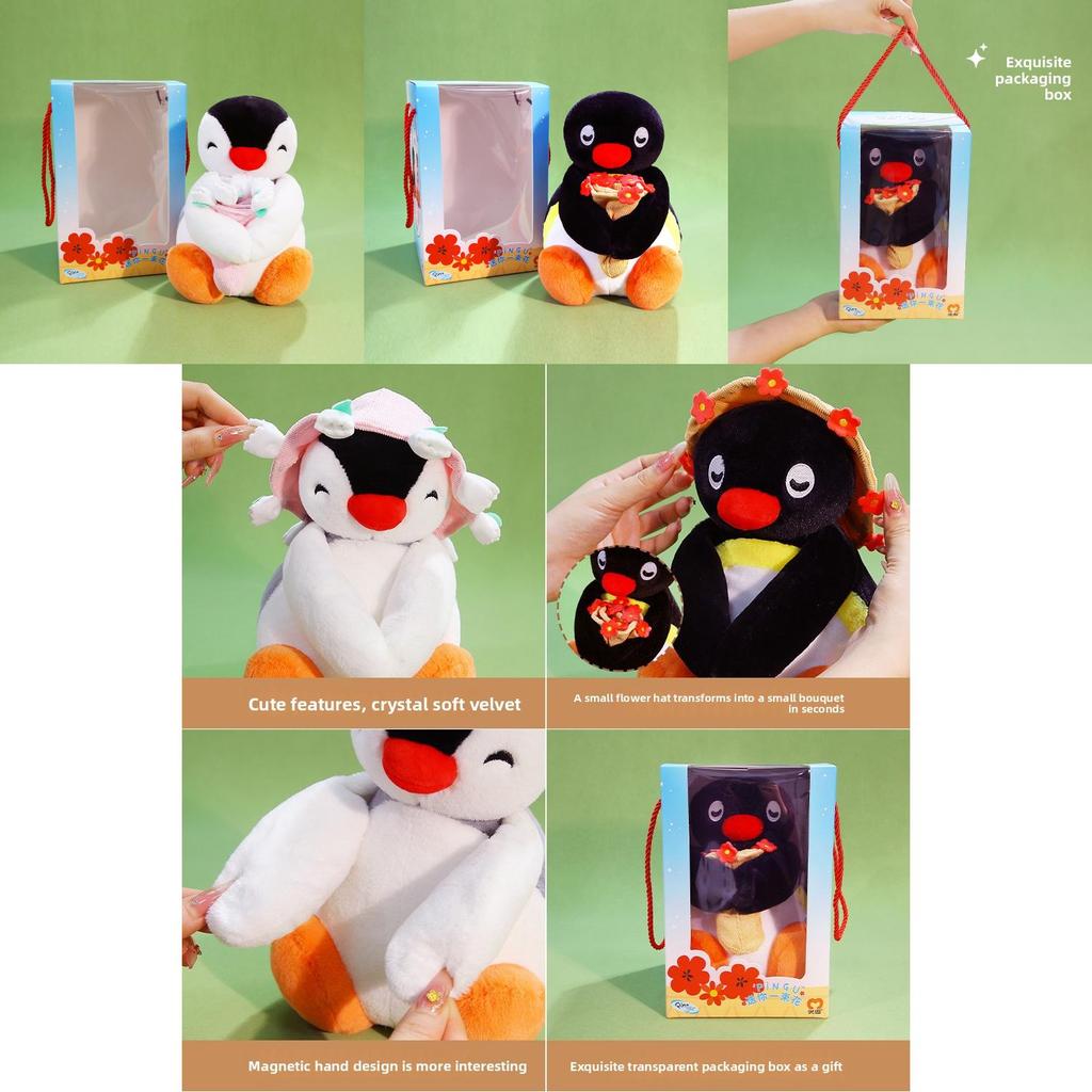 Pingu Pinguin Plüschtier Mit Blume Geschenk Für Kinder Und Sammler