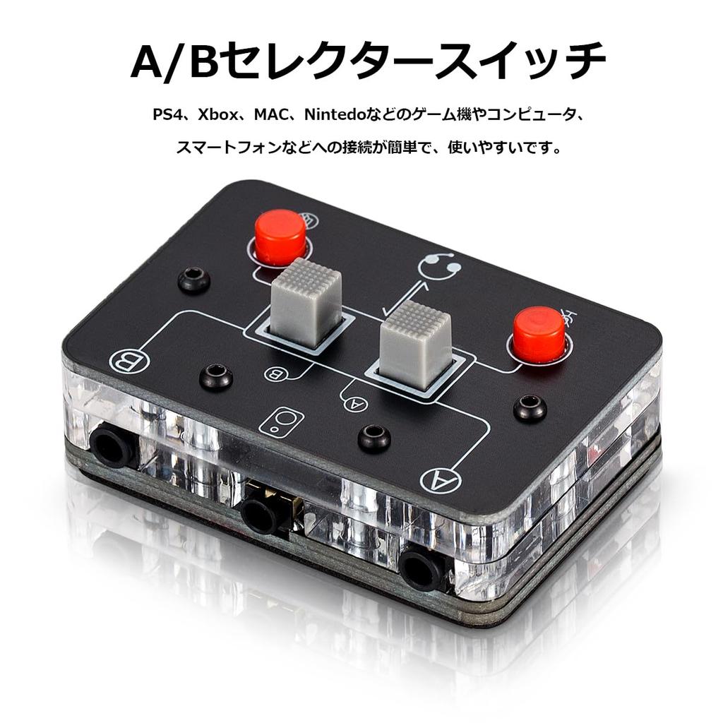 Nobsound Mini 2-Way Microphone Headset/Speaker Audio Switcher Box with 3.5mm A&B Selector