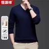 Hengyuanxiang Men's Pure Cashmere V-Neck Sweater YKR016005