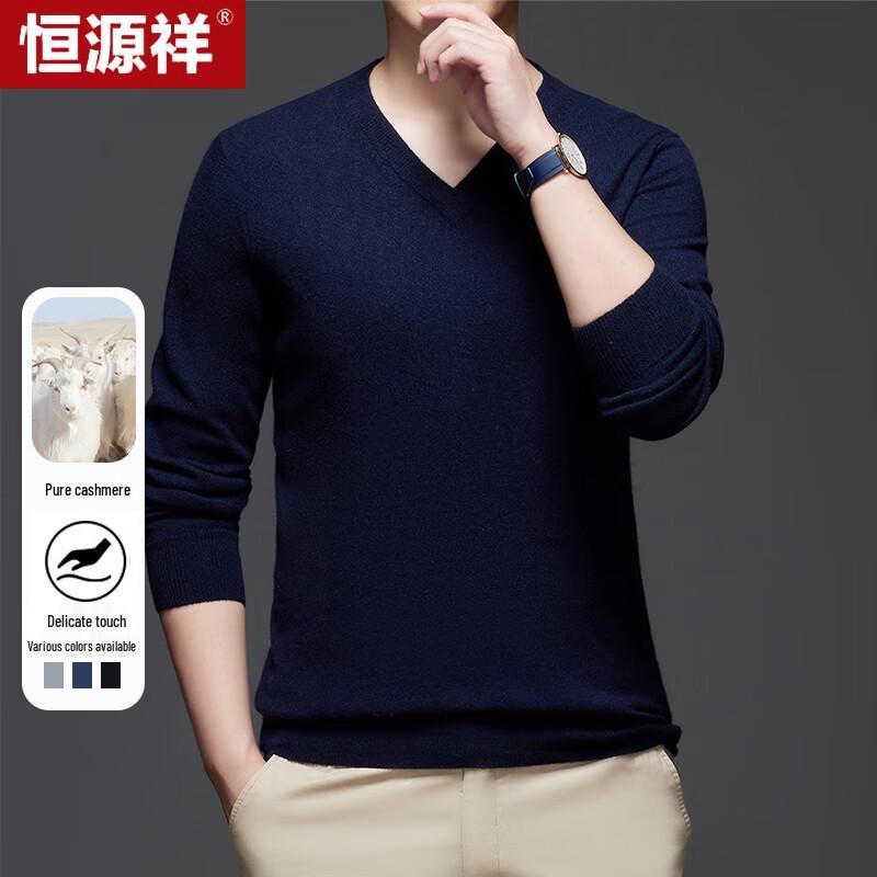 Hengyuanxiang Men's Pure Cashmere V-Neck Sweater YKR016005