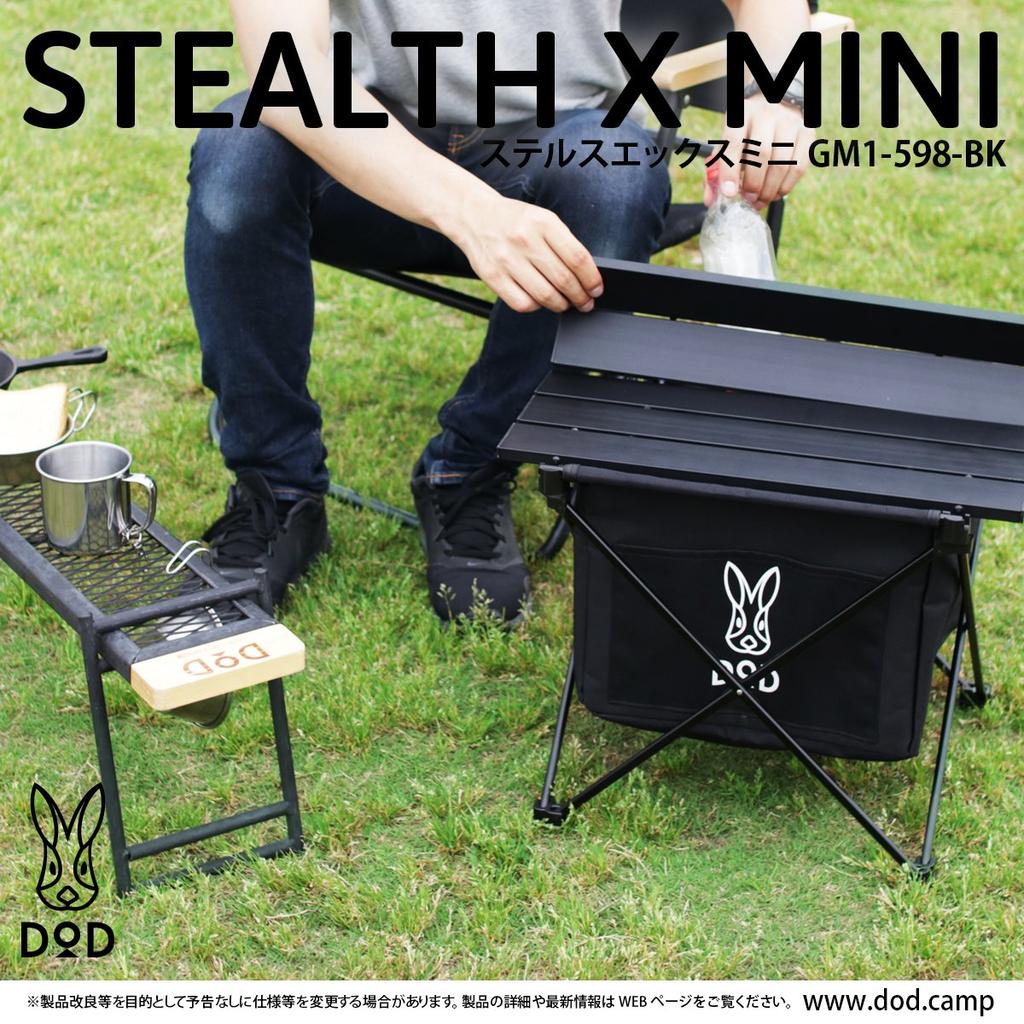 DOD Stealth X Mini Trash Can with Solo Camping Table, Size, GM1-598-BK