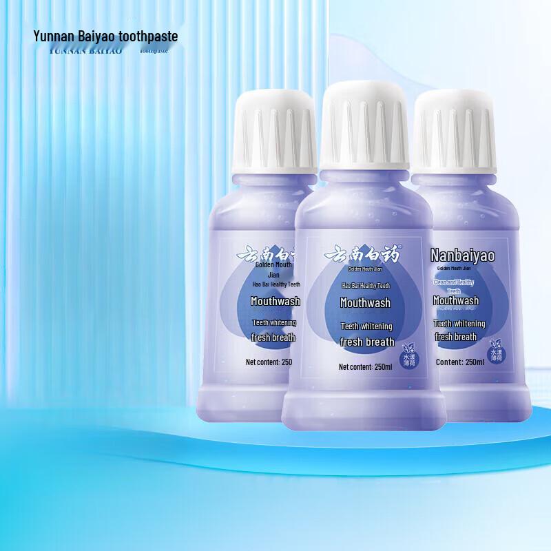 Yunnan Baiyao Watery Mint Oral Care Set