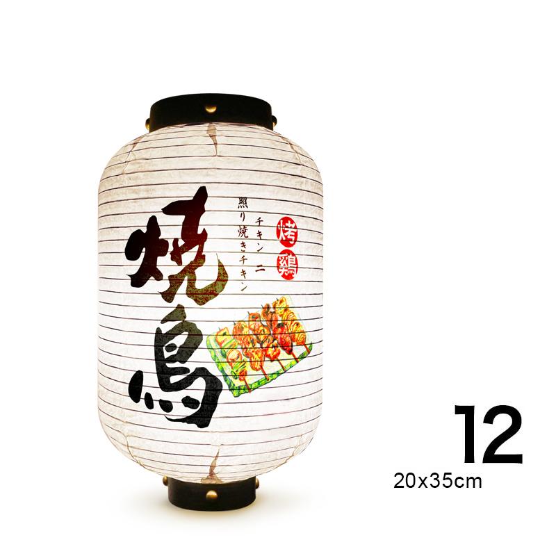 60 Styles Japan Traditional Hanging Lantern Paper Folding Lantern Japanese Food Bistro Ramen Sashimi Cuisine Restaurant Decor