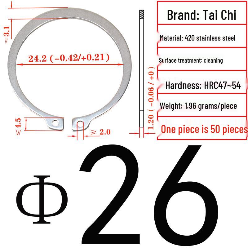 420 Stainless Steel Shaft Retaining Ring DIN471 (2Cr13)