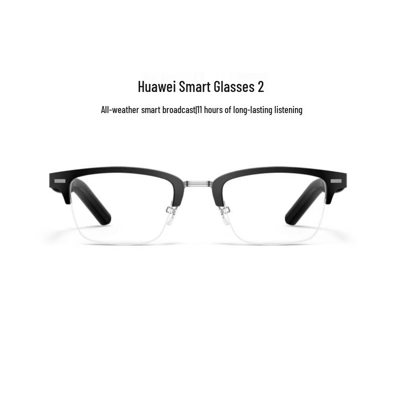 

Huawei Smart Glasses 2 (Квадратна напіврамка)
