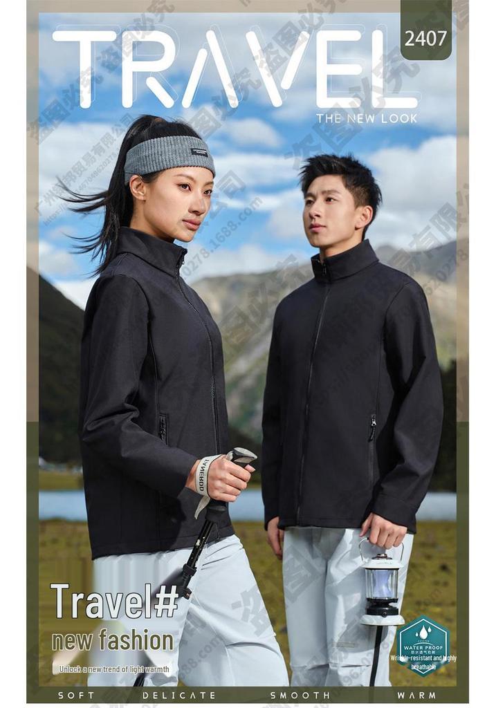 Unisex Spring/Autumn Stand Collar Windproof Jacket: Outdoor Casual Loose Fit with Logo Print