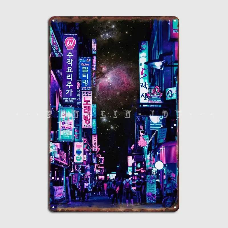 Neon Tokyo City Metal Plaque Poster Club Party Cinema Custom Plaques Tin Sign Poster