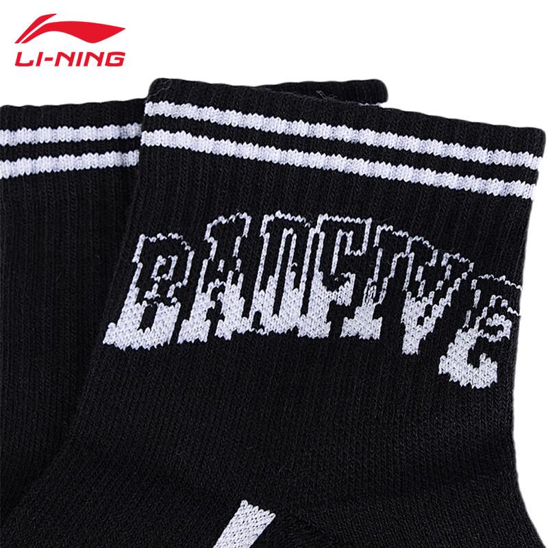 Li-Ning T221 Quick-Dry Running & Fitness Socks