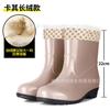 Pink medium tube women's rain shoes fashion non-slip rain boots kitchen waterproof glue shoes garden wading boots women's boots 20 high water shoes
