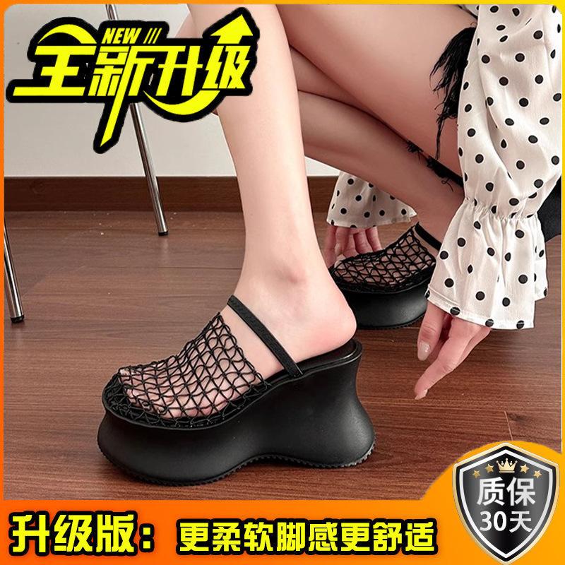 Thick-bottomed bag head wedge slippers women's summer new fashion non-slip mesh yarn hollow muffin half slippers