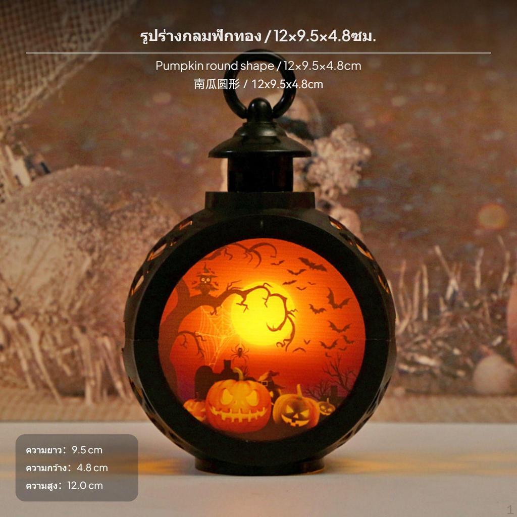 2Piece Halloween Pumpkin Lantern, lightemitting diode Night Light, Kids Portable Decor Round