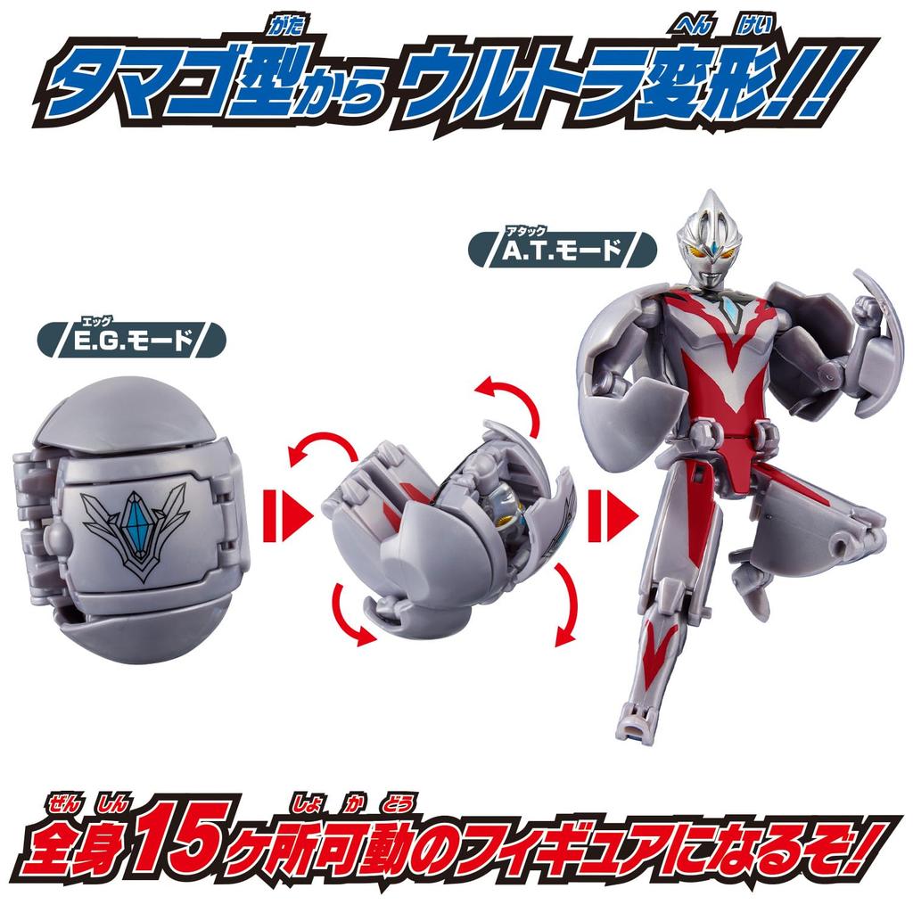 Return of Ultra Egg Ultraman Arc [BANDAI]
