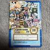 Used ONE PIECE Carddass Hyper Battle Card Jump Festa 2000 S-JF01.1 2 Set
