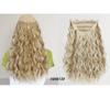 Seamless U-Shaped Water Wave Clip-In Hair Extensions, 6 Clips, 45cm, for Women, Volume Boost, Synthetic Fiber