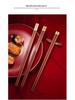Red Sandalwood Chopstick Gift Set: Unlacquered, Unwaxed Solid Wood for One Person