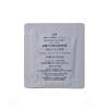 OHUI Age Recovery Eye Cream 1ml x 60pcs (60ml)