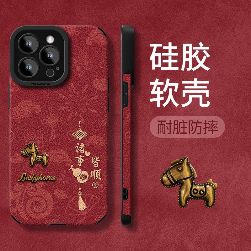 Applicable To Apple 17promax Mobile Phone Case iPhone16 Pony Doll Lanyard 15 New Year 14 Silicone Xiaomi 13