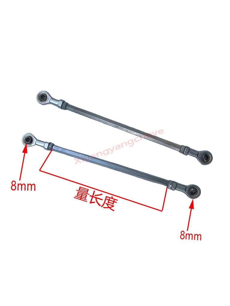 Little M8 Dinosaur ATV Go-Kart Tie Rod Ball Joint