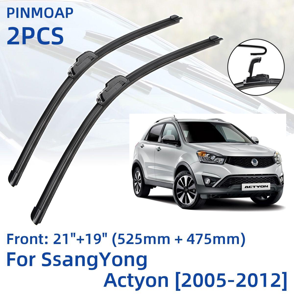 

2PCS Front Windshield Windscreen Wiper Blades For SsangYong Actyon 2005-2012 21 +19 Window Brushes Cutter Accessories 2005 2006 2007 2008 2009 2010