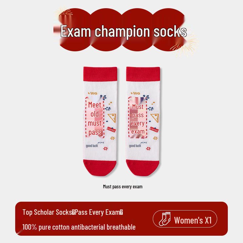 

Победные экзаменационные носки 2025: Вдохновляющие унисекс носки для вступительных экзаменов в среднюю школу и колледж, идеально подходят для лучших учеников и каждого обязательного к сдаче теста!