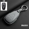 For Changan Deepal S7 G318 SL03 Car Key Cover Original Car Color Smart Key Holder Leather Protector High Quality Accessories