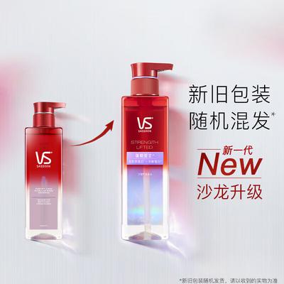 Sassoon Silicone-Free Volumizing & Strengthening Shampoo