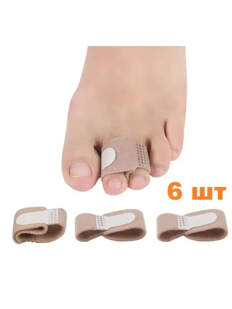 Toe Bend Corrector Adult Children Hammer Toe Overlapping Finger Fixator