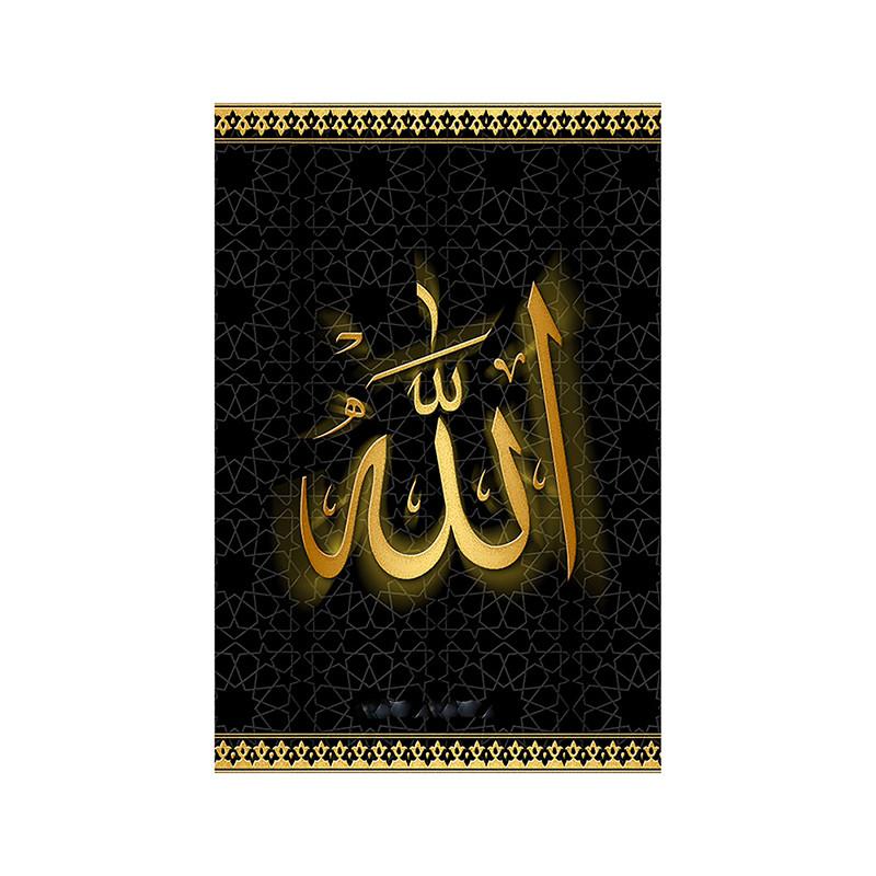 Eid Mubarak Dekoration Gemälde Leinwand Wandkunst Kalligraphie Druck Dekorationsposter für Heimdekoration Spirituelle Wanddekoration Geschenk