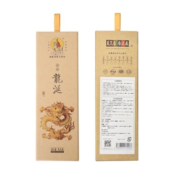 Dragon s incense, Incense, Incense, Dragon s incense, Dragon s incense, Natural fragrance, 1 box, 150g, Natural material, Incense, Aroma stick,