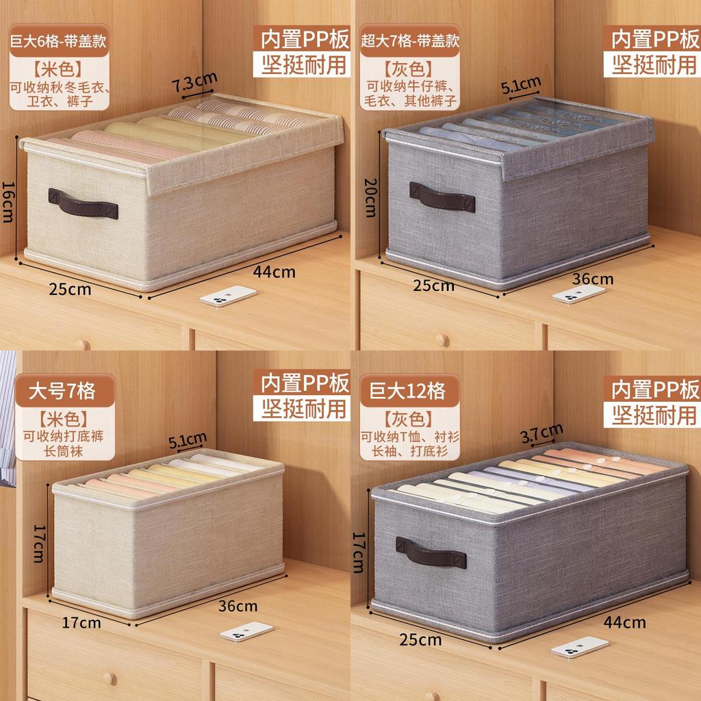 Stoff-Schubladenorganizer mit Trennwänden für Schlafzimmer-Schrank und Wohnheim-Aufbewahrung