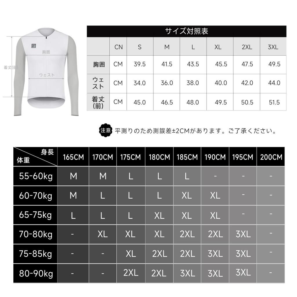 [Santic] Men's Long-Sleeve Cycling Jersey, Spring/Summer, Cycling Wear, Road Bike, UV Protection, Moisture-Wicking, Breathable (White, Size L)
