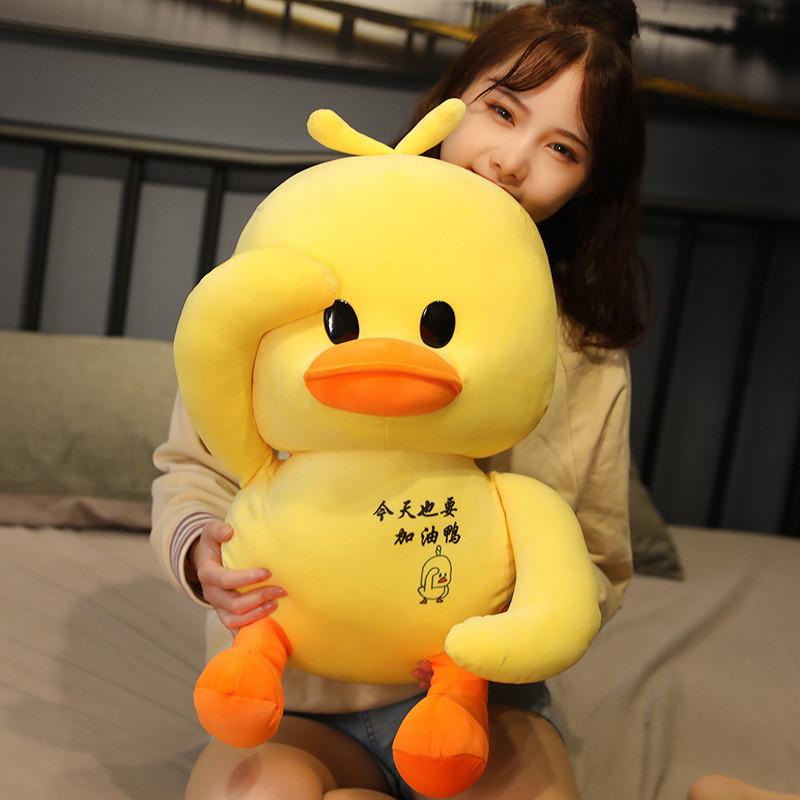 Plush Duck Cute Toy Soft Stuffed Animal With Soft Filling Girls Gift Birthday