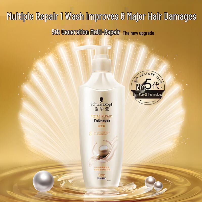 

Schwarzkopf Multi-Effect Repair Hair Conditioner
