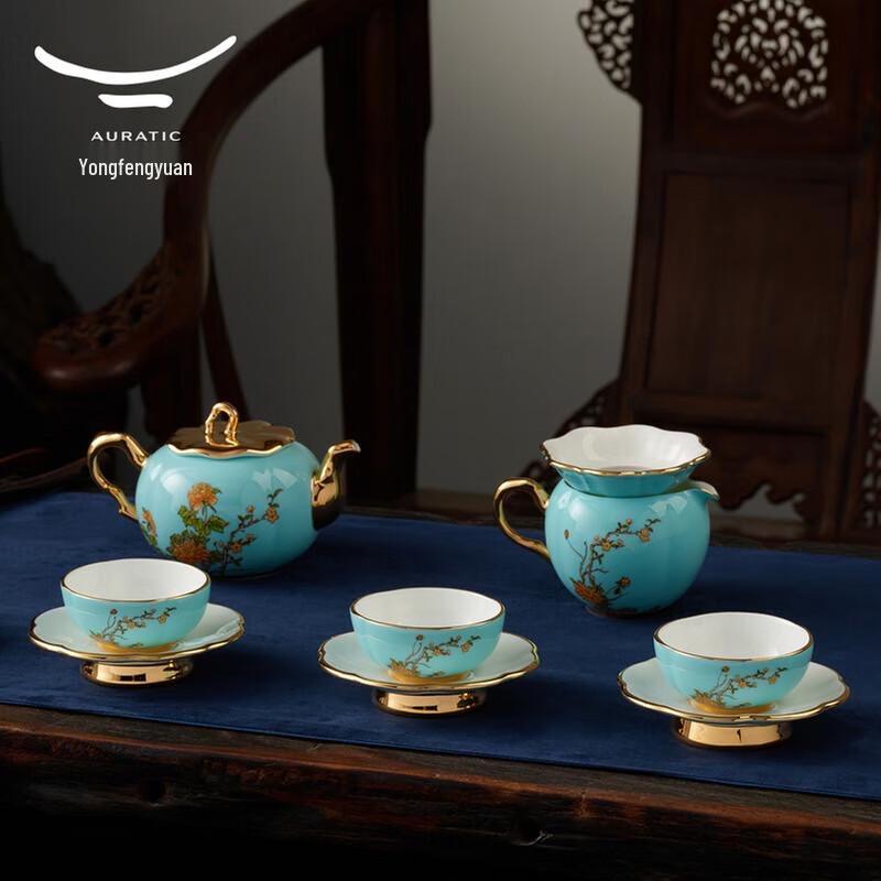 Auratic Furenci Lady Porcelain West Lake Blue 12-Piece Tea Set
