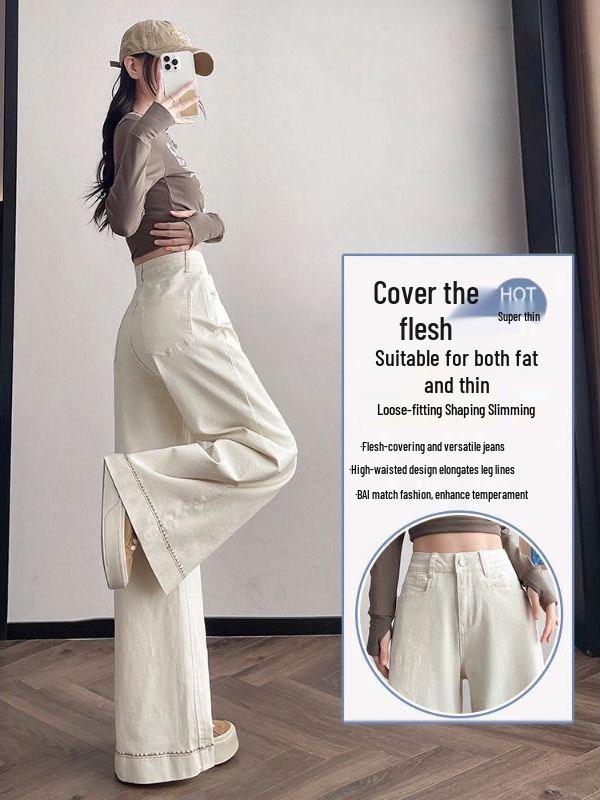 Apricot Embroidered Wide-Leg Jeans for Women - High-Waisted, Slimming, Non-Stick, Loose Fit for Spring/Autumn 2026