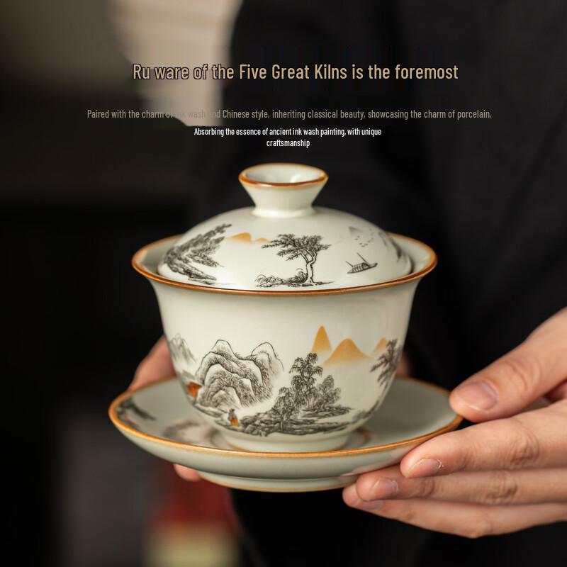 Ba Qian Hang 3-Piece Ceramic Gaiwan Tea Set