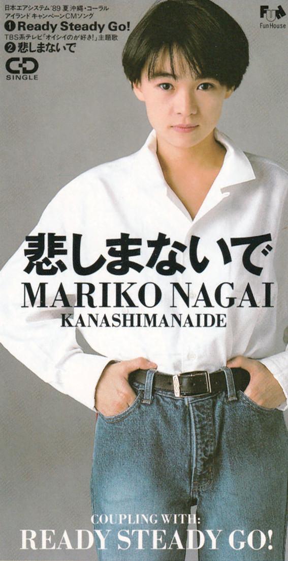 

CD MARIKO NAGAI - Ready Steady Go! 00FD4003 Fun House 1989 Japan Rock Used
