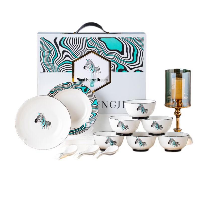 Leader Zebra Dream Ceramic Dinnerware Gift Set