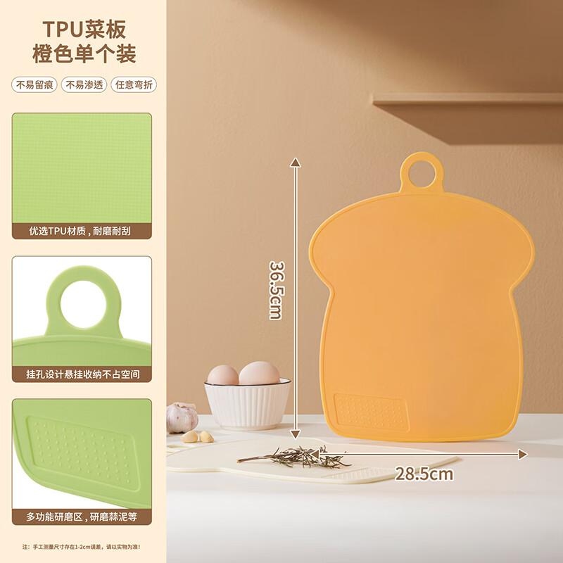 Wutuo Kitchen Non-Slip Multi-functional Cutting Board