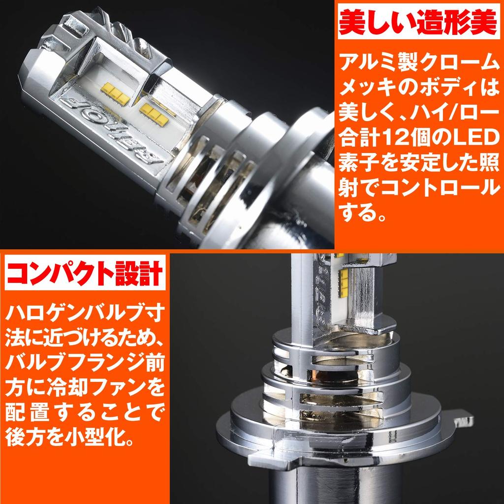 Daytona BELLOF 97430 Motorcycle LED H4 Headlight Bulb, 1800 Lumens, Precious Ray Z 6500K (White)
