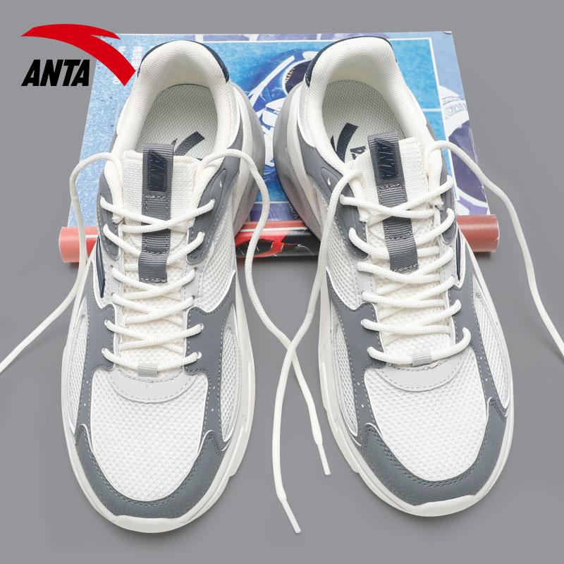 Anta Slip Resistant, Abrasion Resistant, Rebound Low Top Sports Casual Shoes Men's White Gray 112328892-2