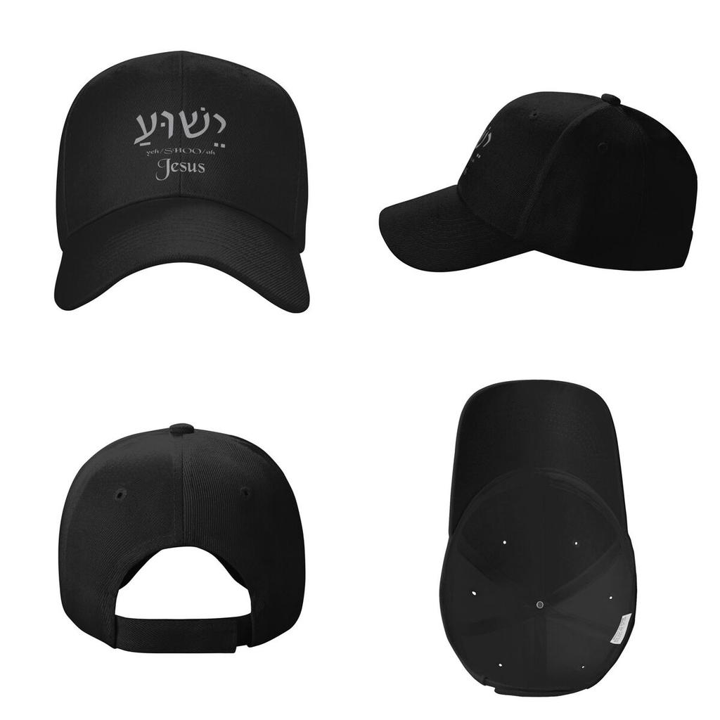 Ancient Hebrew Yahuah Yahusha Jesus Christ Baseball Caps Snapback Men Women Hats Casual Cap Hip Hop Baseball Hat Casquette