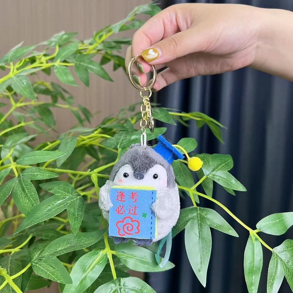 Penguin Colorful Plush Keychain With Various Designs For Cute Backpack Accessories