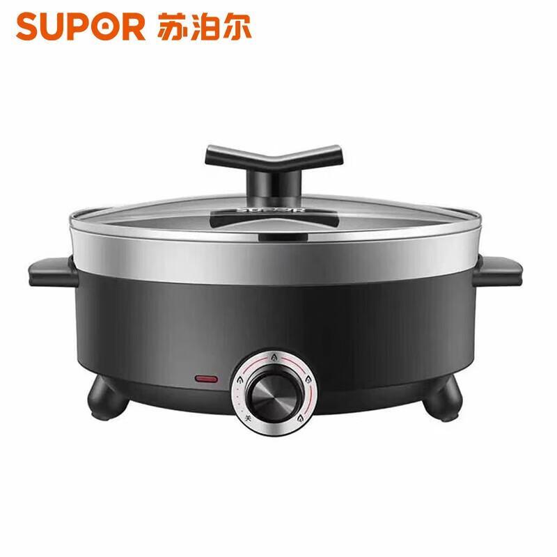 SUPOR 4L Multi-functional Electric Hot Pot CN plug (adapter included)